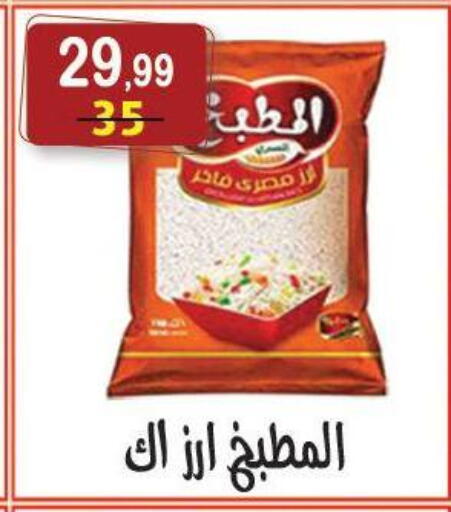 available at Hyper Eagle in Egypt - Cairo