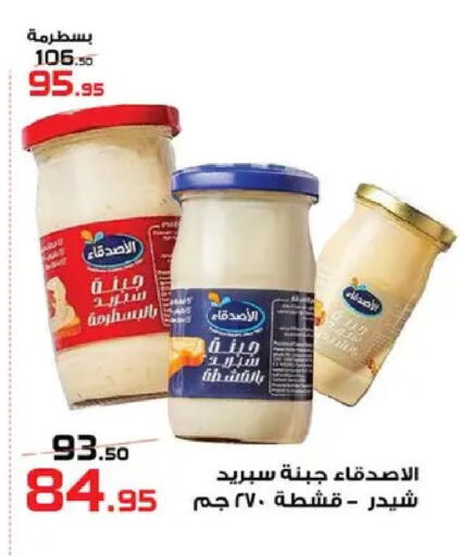 available at  Zahran Market in Egypt - Cairo