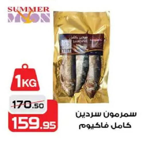 available at  Zahran Market in Egypt - Cairo