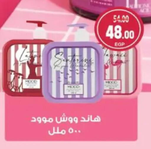 available at Galhom Market in Egypt - Cairo