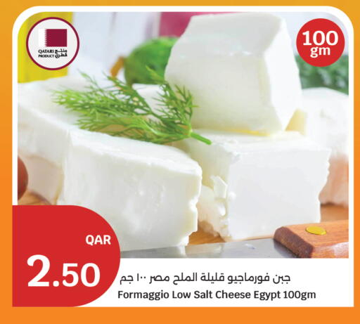 available at City Hypermarket in Qatar - Al-Shahaniya