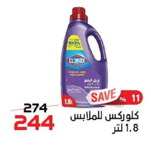 available at  Zahran Market in Egypt - Cairo