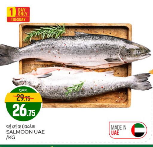 available at Paris Hypermarket in Qatar - Al Rayyan