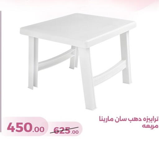 available at جرين تري هايبرماركت - سوهاج in Egypt - القاهرة