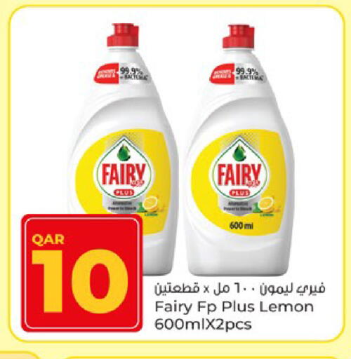 Lemon available at Paris Hypermarket in Qatar - Al Rayyan