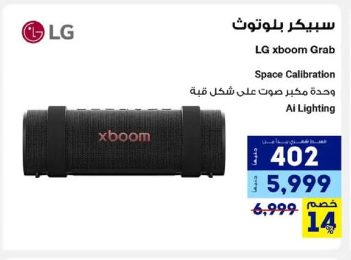 available at راية ميجا ستور in Egypt - القاهرة