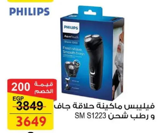 available at فتح الله in Egypt - القاهرة