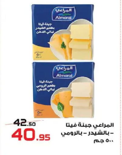 available at  Zahran Market in Egypt - Cairo