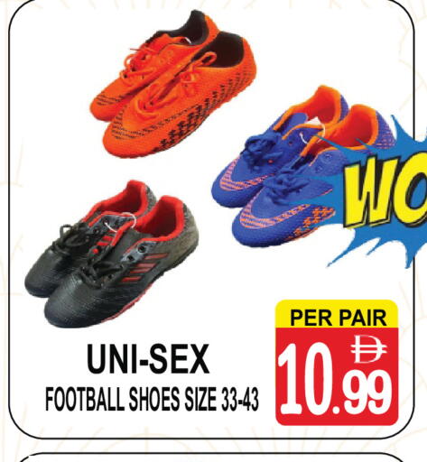 available at مركز الجمعة in الإمارات العربية المتحدة , الامارات - دبي