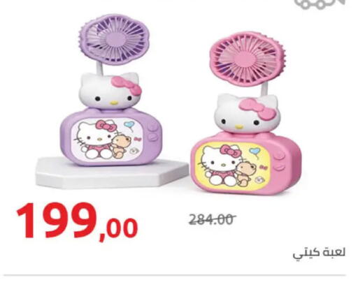 available at هايبر وان in Egypt - القاهرة