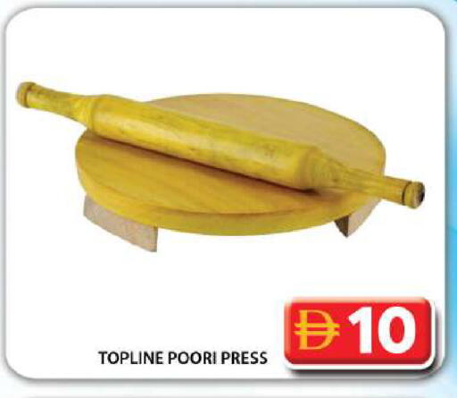 available at جراند هايبر ماركت in الإمارات العربية المتحدة , الامارات - دبي