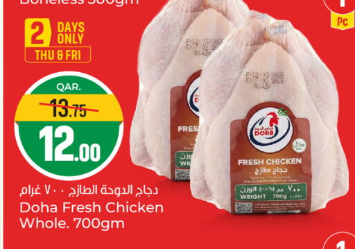 available at Paris Hypermarket in Qatar - Al Rayyan