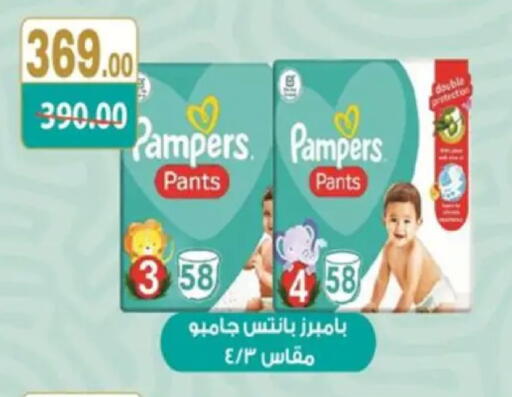 available at Galhom Market in Egypt - Cairo