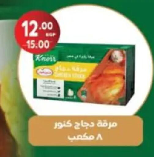 available at Galhom Market in Egypt - Cairo