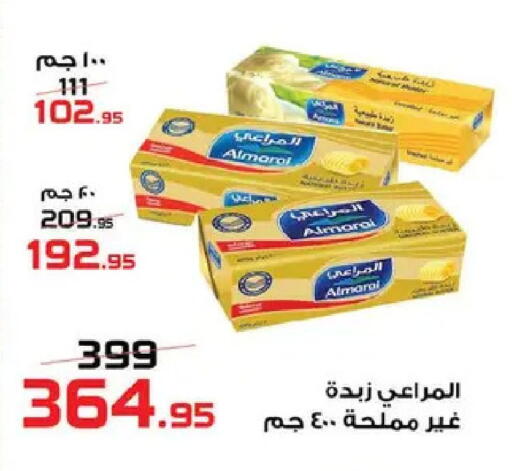 available at  Zahran Market in Egypt - Cairo