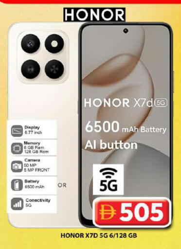 available at جراند هايبر ماركت in الإمارات العربية المتحدة , الامارات - دبي