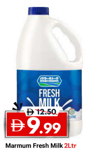 available at DESERT FRESH MARKET  in UAE - Abu Dhabi