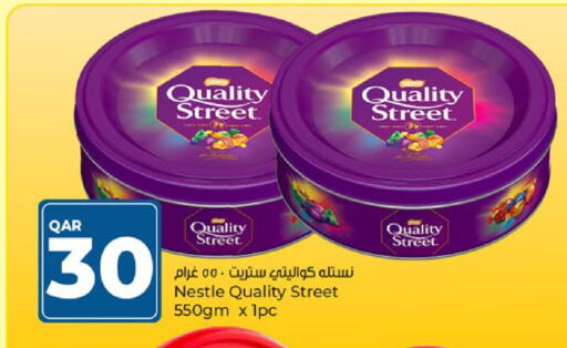 available at Paris Hypermarket in Qatar - Al Wakra