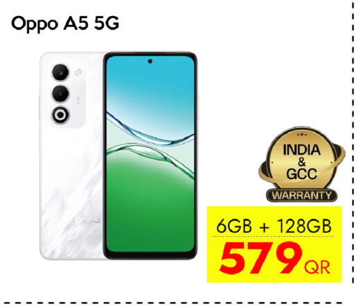 available at CELL PLANET PHONES in Qatar - Al-Shahaniya