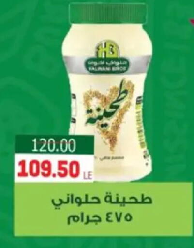 available at Galhom Market in Egypt - Cairo