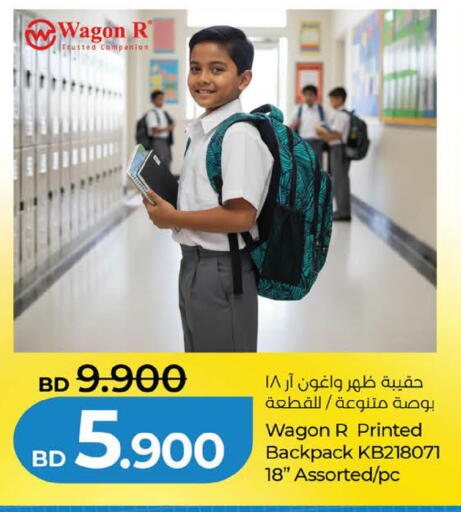 available at لولو هايبر ماركت in البحرين