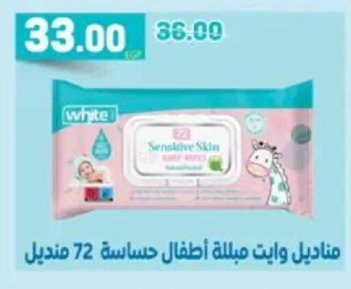 available at Galhom Market in Egypt - Cairo