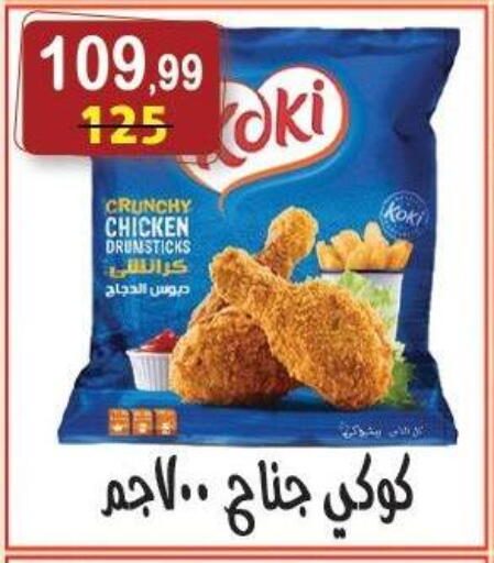 available at Hyper Eagle in Egypt - Cairo
