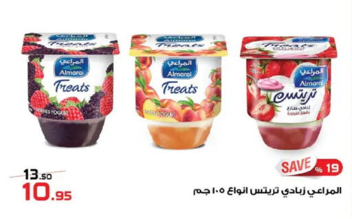 available at  Zahran Market in Egypt - Cairo