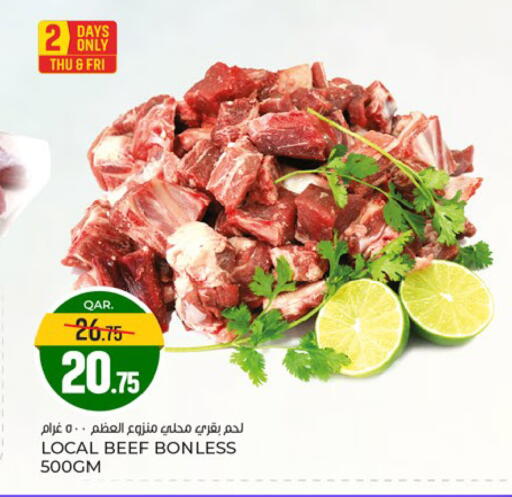 available at Paris Hypermarket in Qatar - Doha