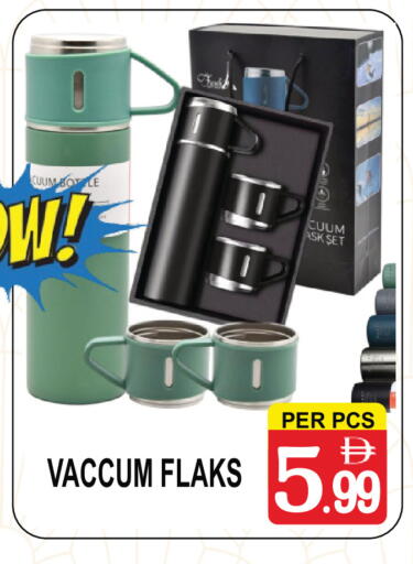 available at مركز الجمعة in الإمارات العربية المتحدة , الامارات - الشارقة / عجمان