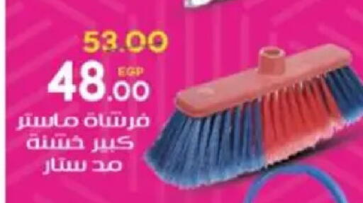 available at Galhom Market in Egypt - Cairo