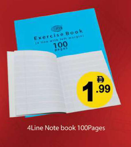 available at جلف هايبرماركت ذ.م.م in الإمارات العربية المتحدة , الامارات - رَأْس ٱلْخَيْمَة