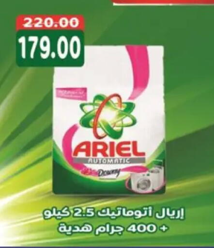 available at Galhom Market in Egypt - Cairo