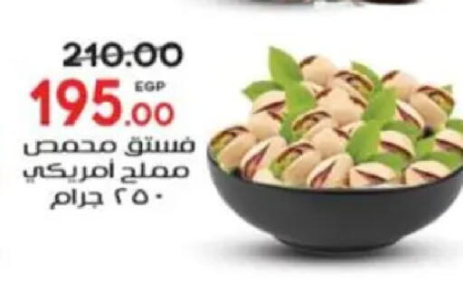 available at Galhom Market in Egypt - Cairo