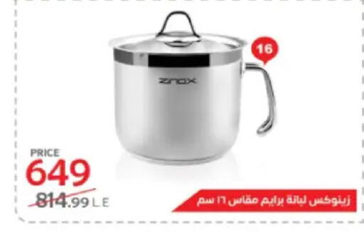 available at فتح الله in Egypt - القاهرة