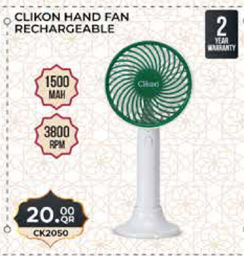 available at Marza Hypermarket in Qatar - Al-Shahaniya