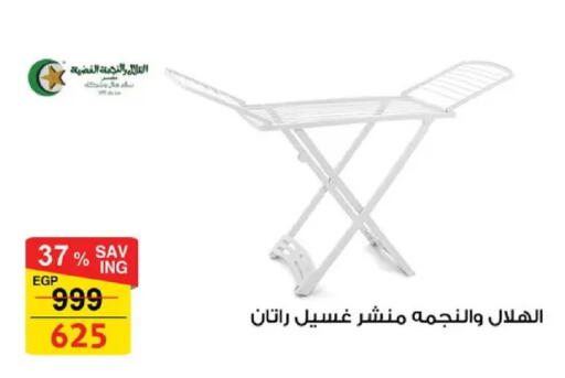 available at فتح الله in Egypt - القاهرة