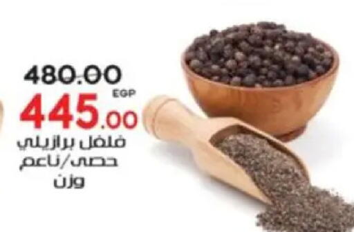 available at Galhom Market in Egypt - Cairo