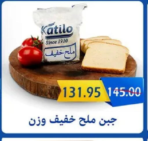 available at Bashayer hypermarket in Egypt - Cairo
