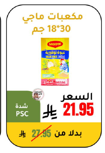 available at AlHajri Food in KSA, Saudi Arabia, Saudi - Khamis Mushait