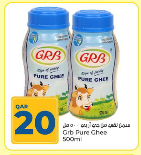 available at Paris Hypermarket in Qatar - Al-Shahaniya