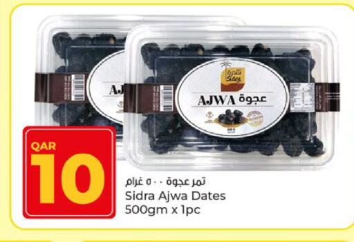 available at Paris Hypermarket in Qatar - Al Rayyan