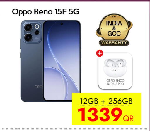 available at CELL PLANET PHONES in Qatar - Al-Shahaniya