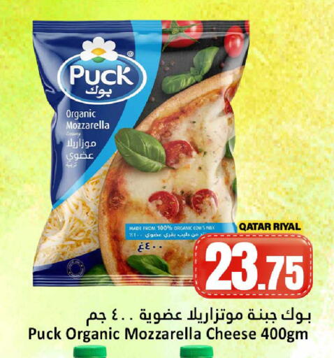 available at Dana Hypermarket in Qatar - Al-Shahaniya