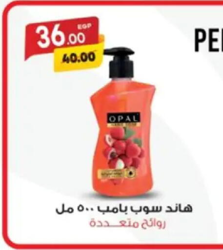 available at Galhom Market in Egypt - Cairo