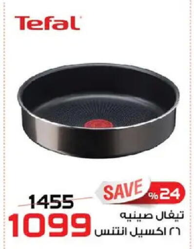 available at  Zahran Market in Egypt - Cairo