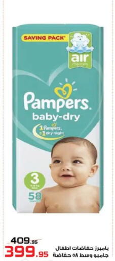 available at  Zahran Market in Egypt - Cairo