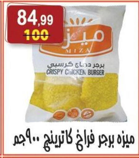 available at Hyper Eagle in Egypt - Cairo