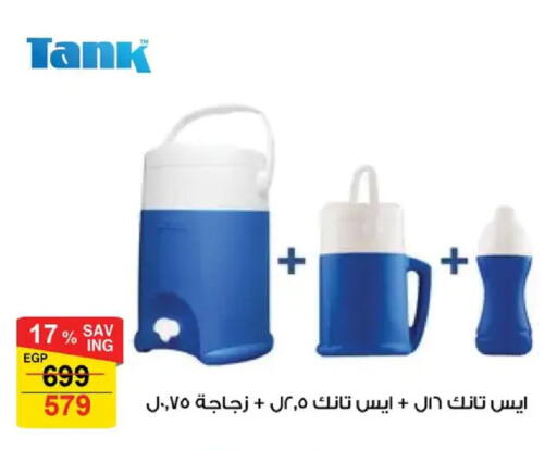 available at فتح الله in Egypt - القاهرة