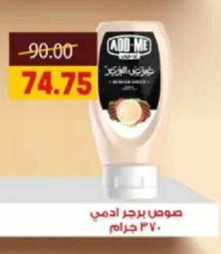 available at Galhom Market in Egypt - Cairo